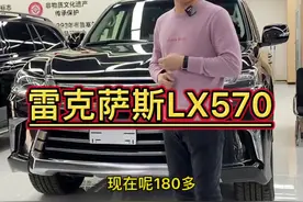 这启动硅油风扇声音以后就没有了。#雷克萨斯570 #硬派越野 #说车聊车 @DOU+小助手