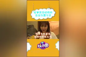 #何炅#沈梦辰#杜海涛 梦辰喜欢海涛的原因是，海涛对前女友的态度！😂😂