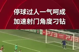 巅峰#巴萨 怎么踢？博阿滕来告诉你，如何让巴萨整条防线狼狈不堪。#ac米兰