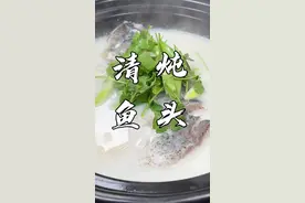 鱼头汤怎样做才能又白又浓呢？今天你就学会了！#鱼汤 #一起学做菜 #灵璧小白杨大酒店