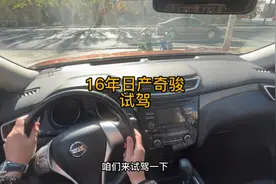 #二手车 #车况极品 16年#奇骏 2.0舒适版试驾