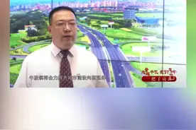 武安玉带河治理、中兴路、体育路、矿建路西延、西苑新区、西客站等重大工程建设来了！#大武安视频封面
