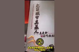 七台河冠军城奠基人—孟庆余 电影《破冰》 #冠军之乡七台河 #王濛 #七台河 