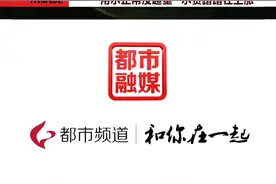 平时两个月能用二十多吨水，可是三四月份的用水量竟然是平常的6倍多…… #民生视频封面