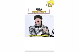 #刘耀文 我们吻文终于结束工作回家啦！忙碌了这么久的乖宝，在家好好休息吧～