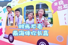儿童节秘笈大公开，带你打卡精品亲子公园！在南海，每天都是六一
