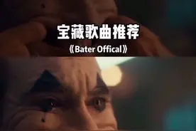 听说《337am》很恐怖，抑郁症的人最好不要听，可是我边听边笑，可能我太…#音乐 #上热门 #抖音小助手