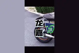 百万龙嘉V咖，性价比之王#机车 #摩托车 #摩托车改装 #复古摩托车 #机车改装 #龙嘉v咖 #复古视频封面