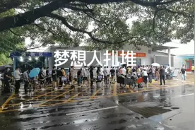 惠州科目一考场排队排至考场大门口，他们想法很简单，当作技能视频封面