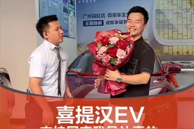 一直在用行动去支持国产和新能源。#星巢计划 #星巢玩车人 @抖音汽车  #暑期游戏玩玩节