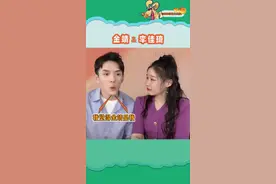 最后#李佳琦 急得都站起来解释了哈哈哈哈#金靖 视频封面