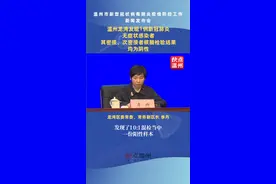 温州龙湾新增1例新冠肺炎无症状感染者，其密接、次密接者核酸结果均为阴性#温州 #疫情视频封面