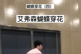 晃断你的脚踝，艾弗森蝴蝶穿花的分解动作来啦，蝴蝶穿花的第四种#篮球 @抖音短视频