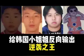 #韩国人 #万物皆可reaction #赵水猴 这四位长大之后绝了#吃掉冰冰 #梅尼耶 #李梓铧 #周淑怡