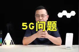 iPhone12耗电快，竟是因为5G?#猫哥评测
