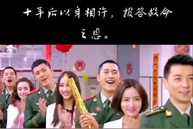 汶川地震19岁的兵哥哥救了12岁的小姑娘，十年后小姑娘找到部队，以身相许。#最感人的婚礼视频封面