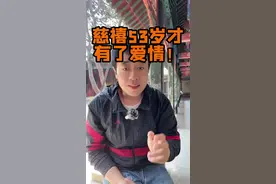 慈禧太后竟然在53岁遇到了真正的爱情#导游来了 #导游讲解 #涨知识 #故宫博物院#慈禧太后 #旅行推荐官 @抖音短视频 @抖音旅游视频封面