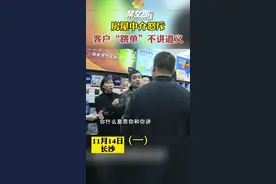 #长沙房屋中介怒斥客户“跳单” 在长沙工作的小徐表示自己被客户“跳单”导致损失中介费#湖南dou知道 视频封面