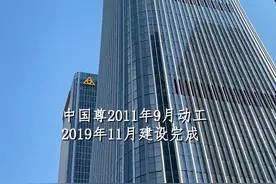 首都北京第一楼“中国尊”，楼高528米。#旅行大玩家 #沿着高速看中国