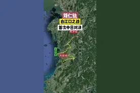 刘仁轨灭百济残余势力行军路线图，白江口之战，中日第一次对决。唐朝水军充分发挥自身优势，将兵力、船舰皆数倍于己的倭国水军打得大败，堪称一次以少胜多的经典水战。此视频封面