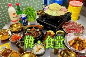 快来韩食堂吃香卤肥肠！太香了！芝士部队锅也是女生的最爱了