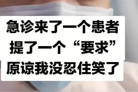 扭伤后的正确做法！学习更多医疗小知识关注我，为您的健康保驾护航！
