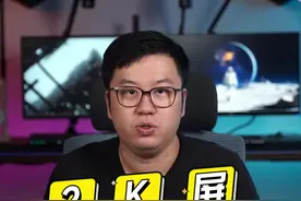 显示器的分辨率是怎么回事？笔记本电脑中，人们常说的1080P分辨率和2K屏有什么区别？#笔记本电脑 #显示器 视频封面