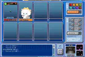 天使1.1#音游 #怀旧游戏视频封面