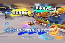 火花都出来了，这种对抗你们爱了吗😡#qq飞车手游 #飞车虎啸新春