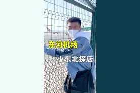 10月31日起，包头机场新增5个通航城市，包头-赤峰 包头-锡林浩特 包头-海拉尔 包头-通辽 包头-乌兰浩特#机场#内蒙美好推荐官@痞幼 视频封面