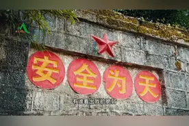 六枝矿，这是多少人洒热血献青春的地方啊！#三线建设 #爱拍六枝视频封面