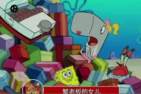 蟹老板的女儿是抹香鲸的原因找到了，可恶，居然这么好哭！鲨我别用妈妈刀！