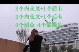 俄舞鬼步舞慢动作分解演示教程#16步曳步舞 入门基本步