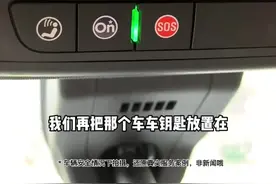 有了安吉星像这种小问题就可以自己来解决啦😁#汽车测试 #汽车 #安吉星 #雪佛兰安吉星 #安吉星救援 