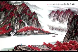 背诵技巧~沁园春长沙