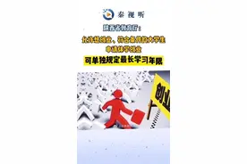 陕西允许大学生申请休学创业