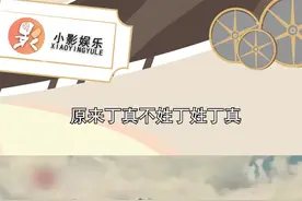 #原来丁真不姓丁姓丁真，怪不得一直叫谢霆锋谢霆哥