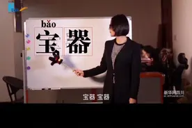 #四川话百科 你知道当一个四川人说你“宝器”，是什么意思吗？😄