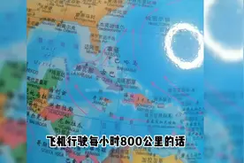 古巴为什么急于和中国建立直飞航线？#古巴