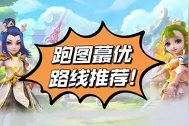 梦幻西游到女娲神迹怎么走最快，到天宫怎么走最快