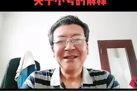 抖音小号是什么意思？怎么合理利用小号？刚来抖音的朋友看过来！