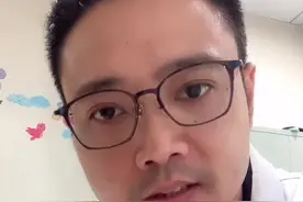 崴脚后该怎么处理？请大家记住POLICE原则#崴脚 #踝关节扭伤 #医学科普 #汉腔汉调讲科普