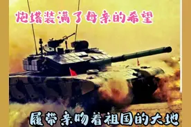 虽然不是我的唯一#终身难忘的回忆#保家卫国 #无悔青春 #