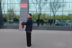 48式混元剑分解动作《二十》#太极拳 #混元太极