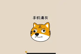 收藏这个声音，定期拿出来清理一下手机#冷知识 #涨知识