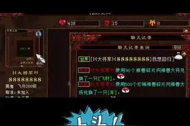 又一神豪想回归#大话西游2经典版 #热࿆门 #这游戏不花钱也能玩