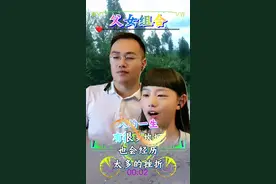 越努力，越奋斗，加油 ！父女组合唱的怎么样 #情感音乐 #抖音热歌 #父女组合 #音乐分享 #传递正能量 （此视频人和声音来源，创作者小锐子 ）视频封面