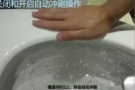 汉舍智能马桶关闭和自动冲刷操作视频