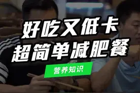 用对油，好吃、减肥可兼得#橄榄油我只爱欧丽薇兰 挑战#橄榄油花式中式料理争锋赛