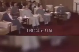 历史的天空：邓小平同志对香港驻军问题强悍表态：必须驻军！#历史 #珍贵影像 #致敬英雄 @抖音短视频视频封面